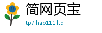 2025新澳门2025免费原料属王中王493333WWW马头诗